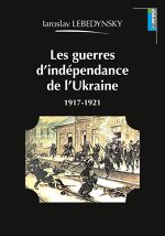 Iaroslav Lebedynsky, Les guerres d’indépendance de l’Ukraine : 1917-1921