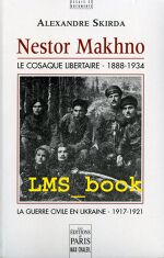 Alexandre Skirda, Nestor Makhno : Le cosaque libertaire 1888-1934