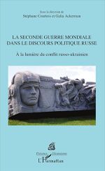 Stéphane Courtois, Galia Ackerman, La Seconde Guerre mondiale dans le discours politique russe : À la lumière du conflit russo-ukrainien