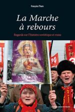 Françoise Thom, La Marche à rebours : Regards sur l’histoire soviétique et russe