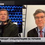 vatniksoup.com
