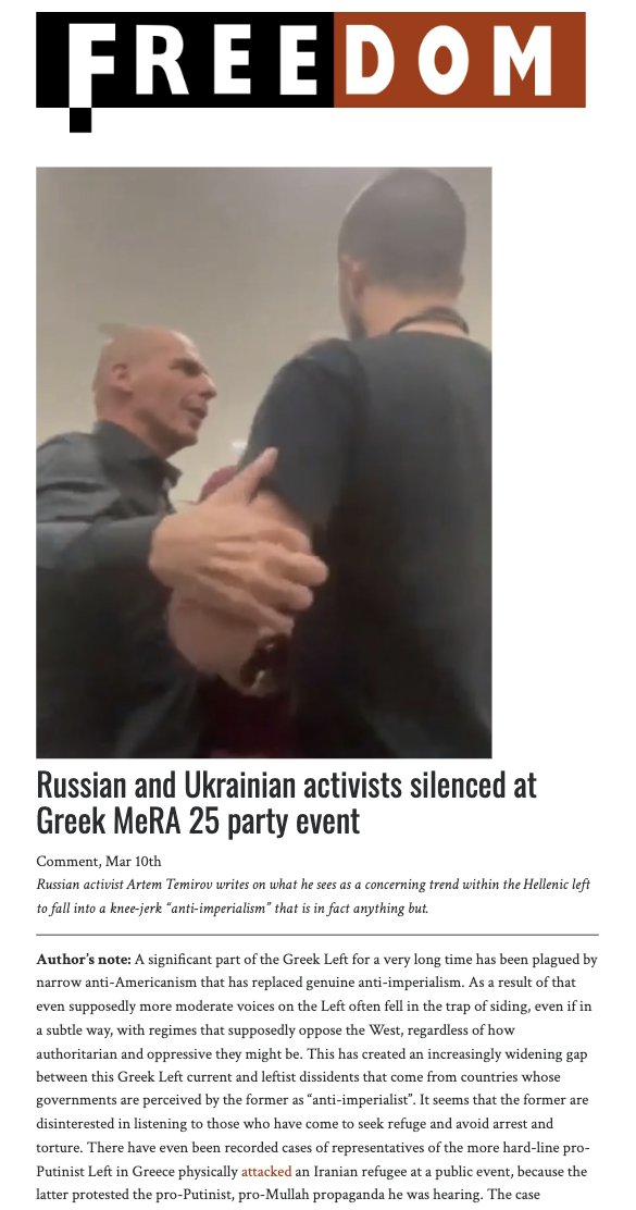 Yanis Varoufakis called me a fascist, and they turned off my microphone. My wife (the only Ukrainian citizen in the hall) and I were forcibly removed from the event without being allowed to say another word. Russian and Ukrainian activists silenced at Greek MeRA 25 party event https://freedomnews.org.uk/2023/03/10/russian-and-ukrainian-activists-silenced-at-mera25-event/